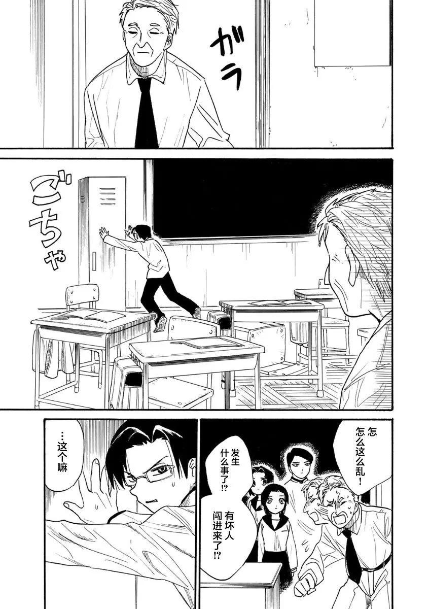 第01话27