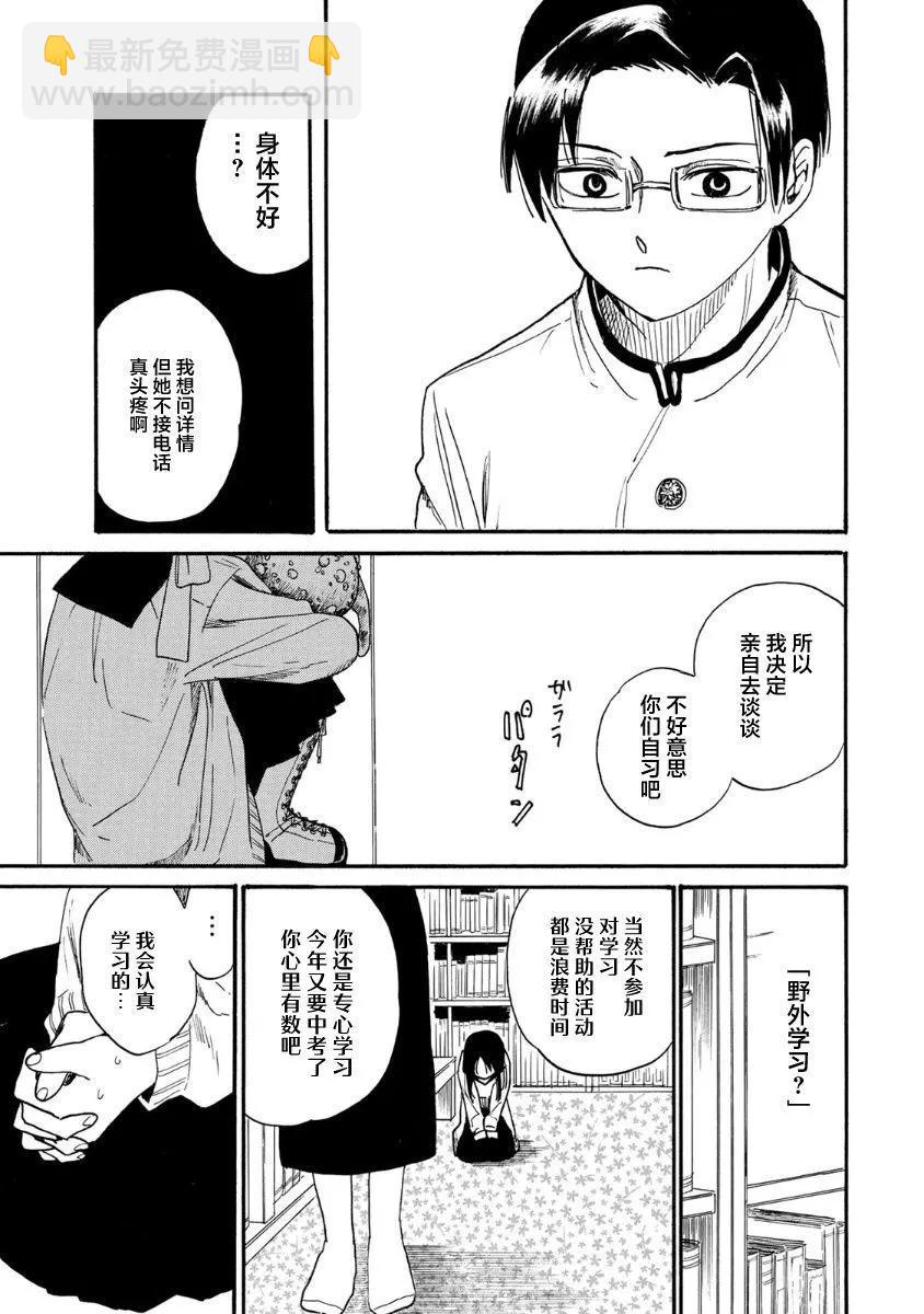 第01话29