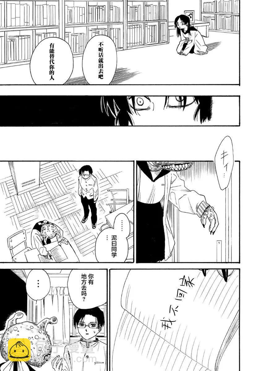 第01话31