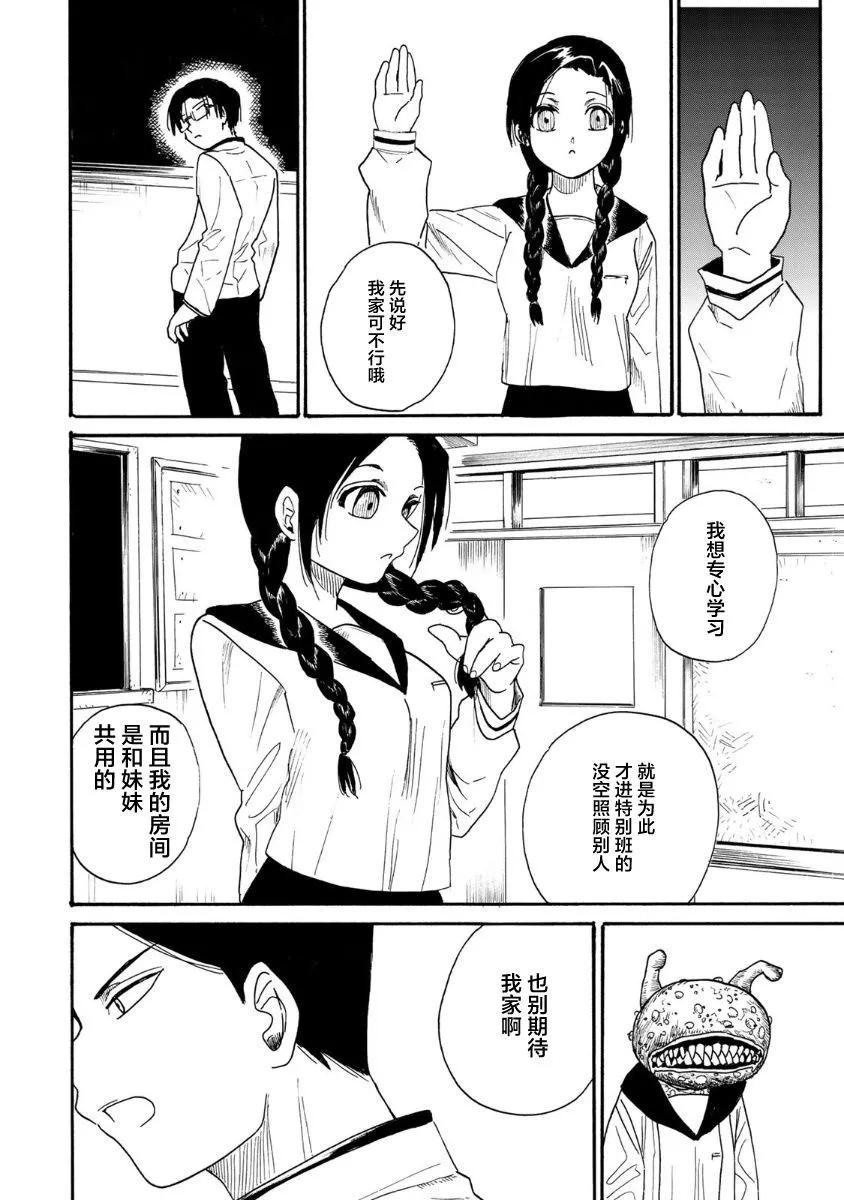 第01话32