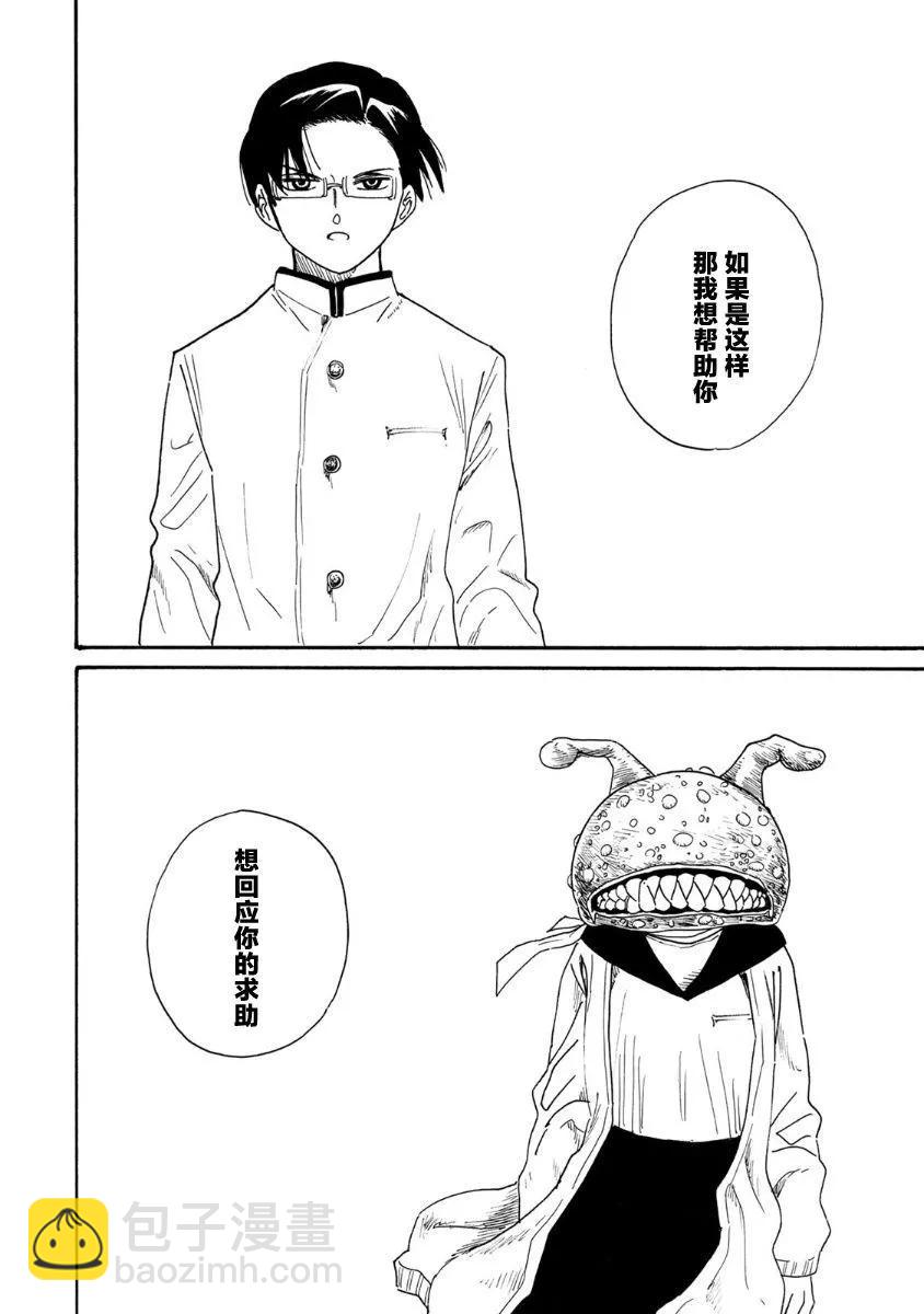 第01话38