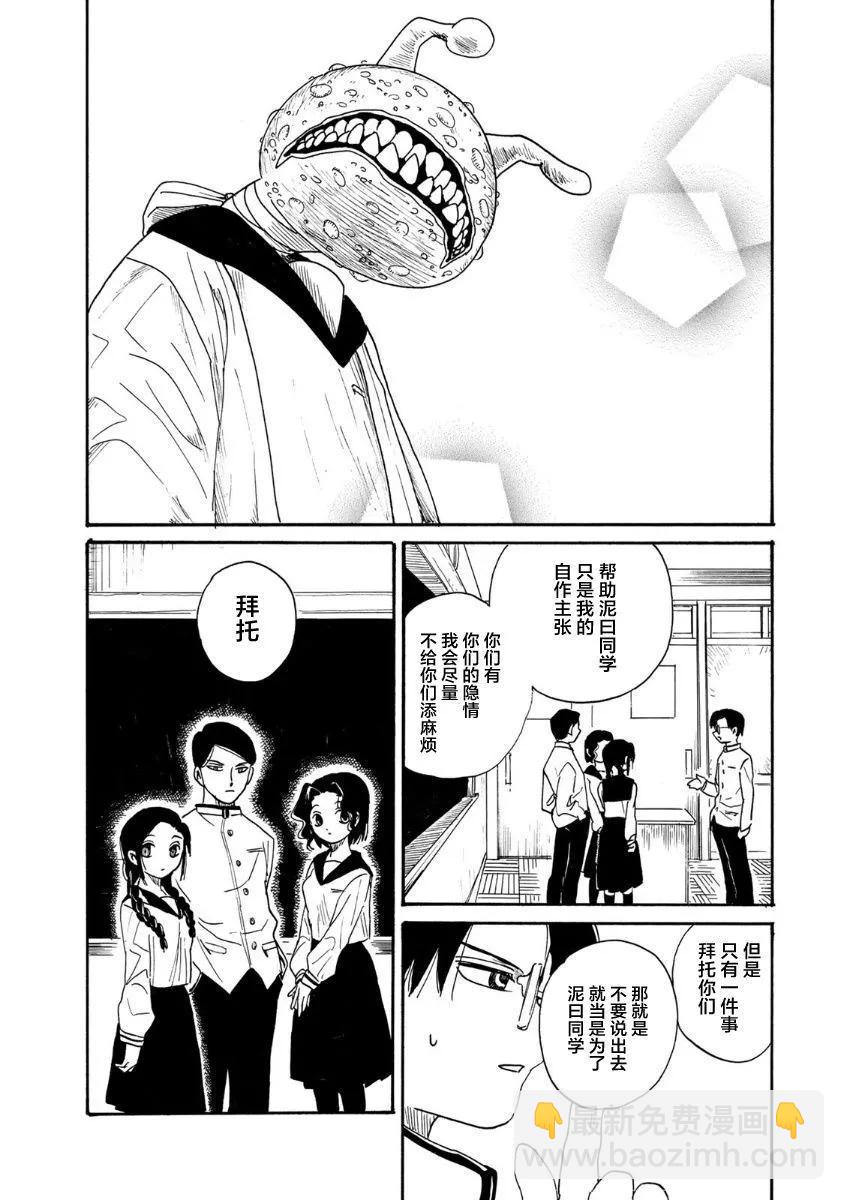 第01话39