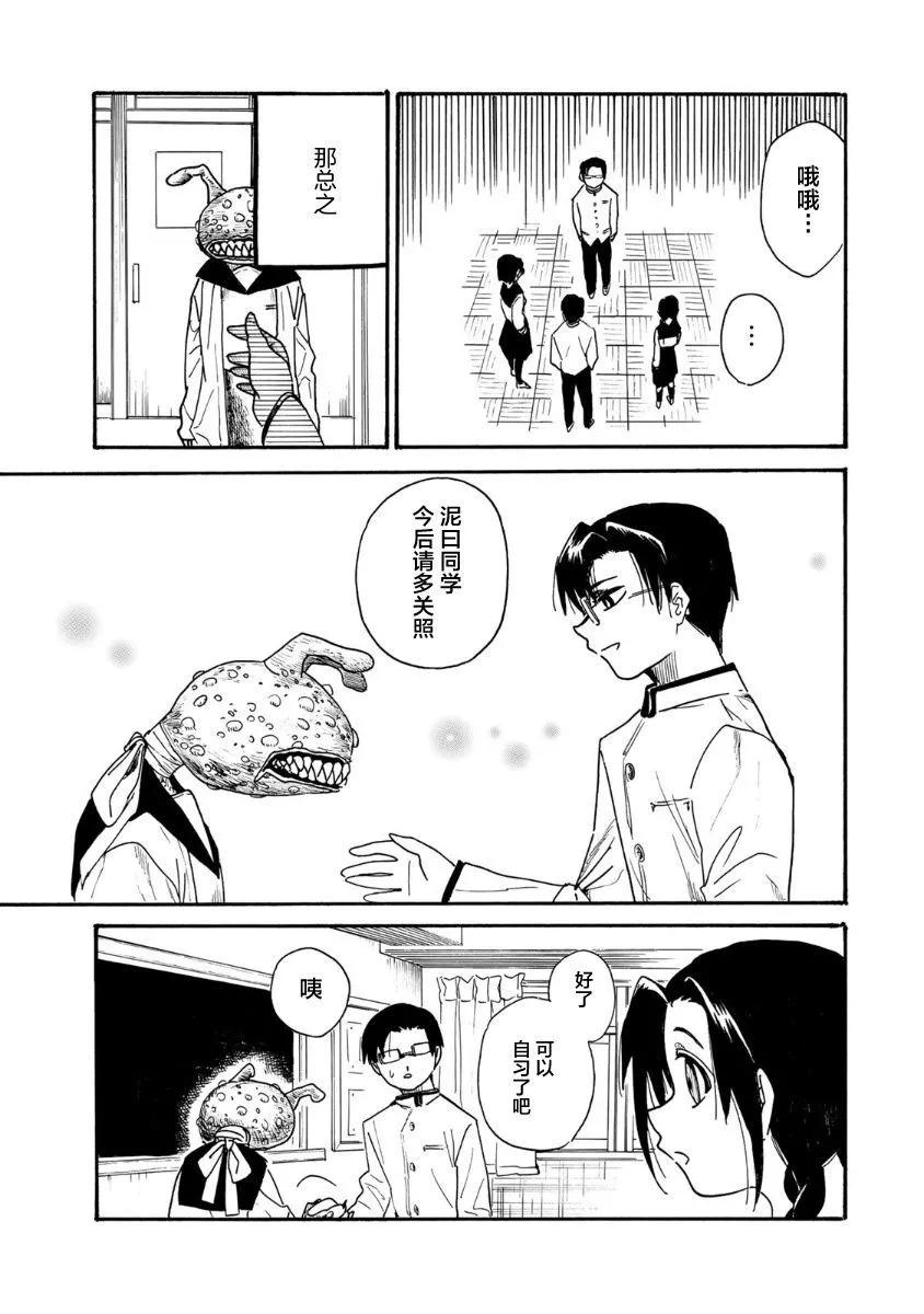 第01话41