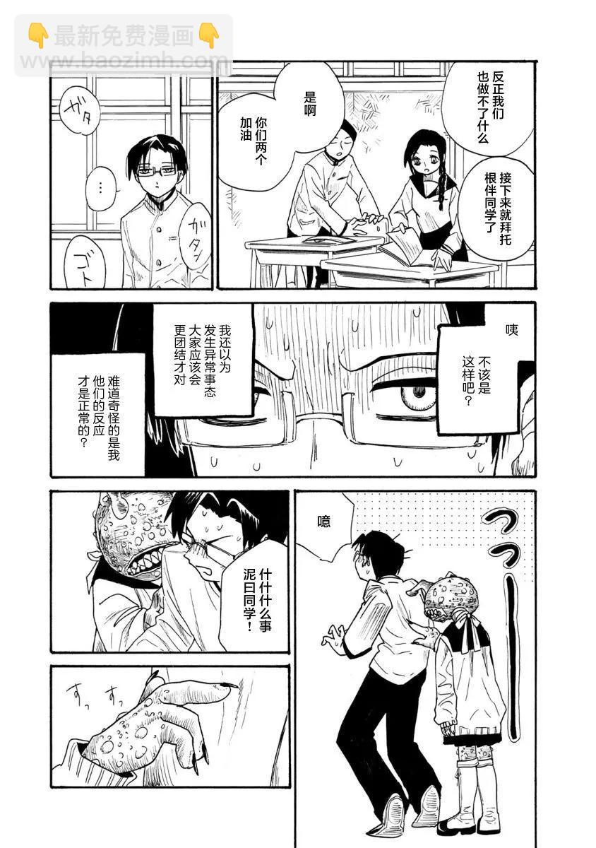 第01话42