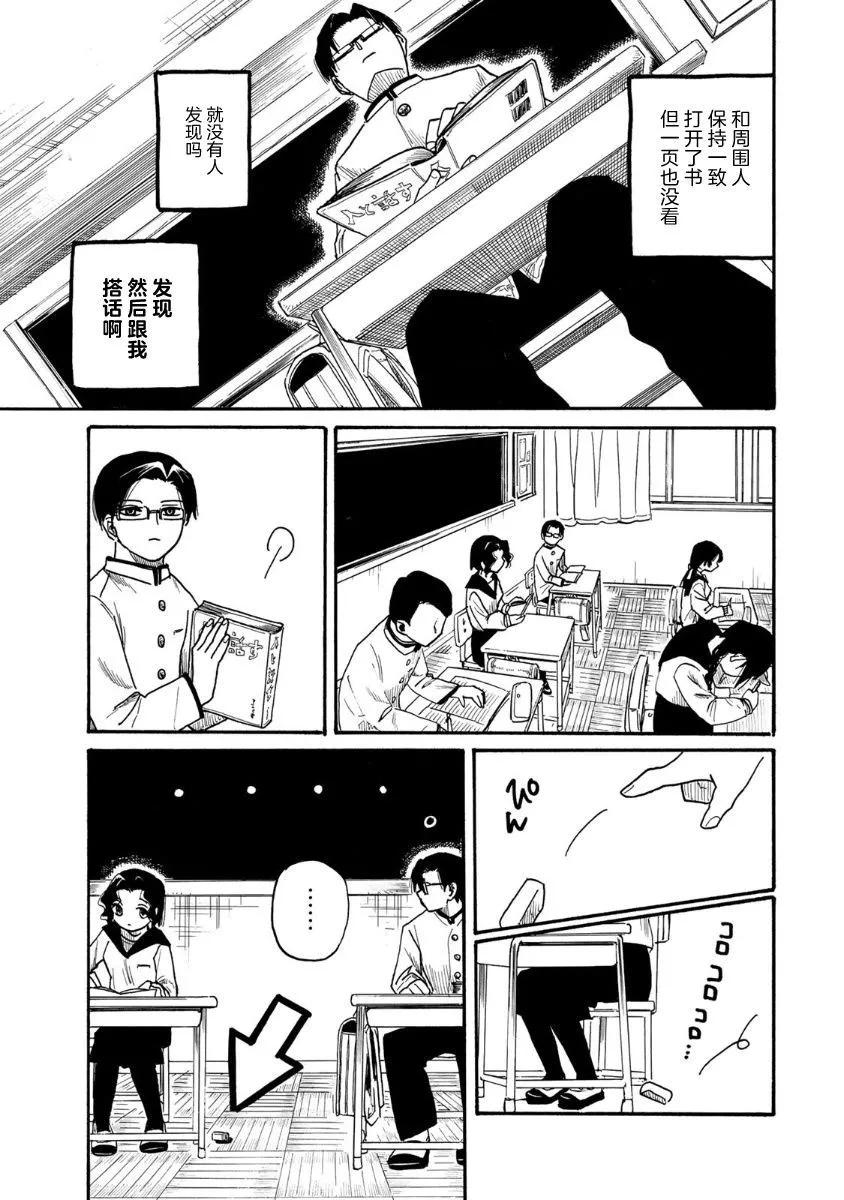 第01话5