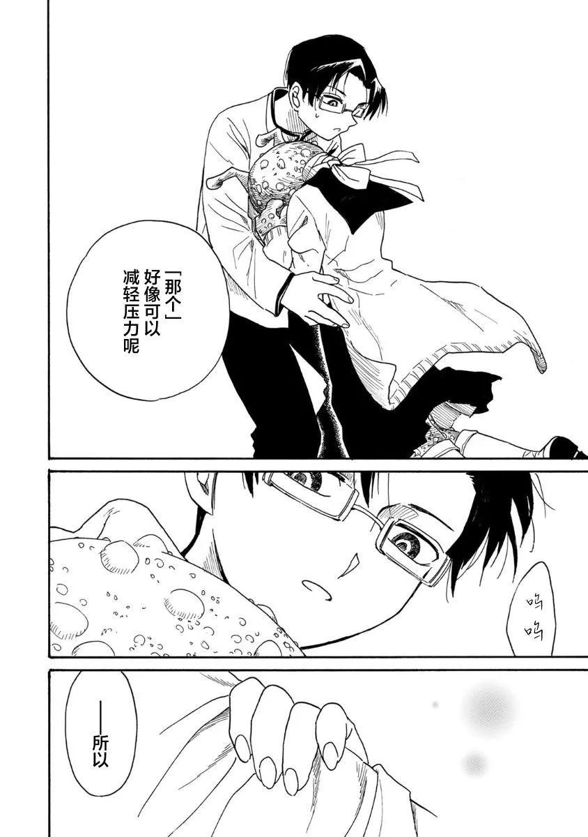 第01话50