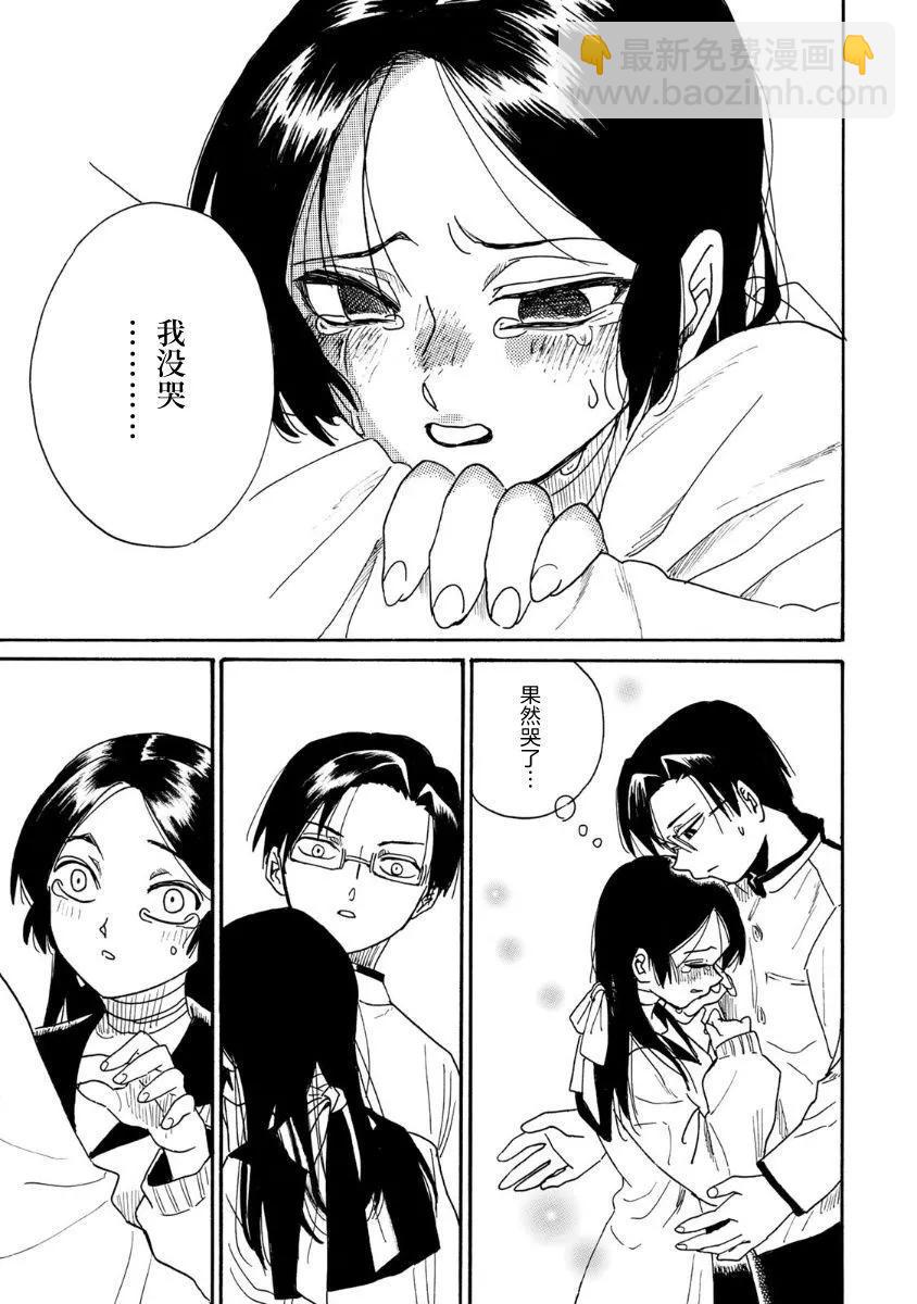 第01话51