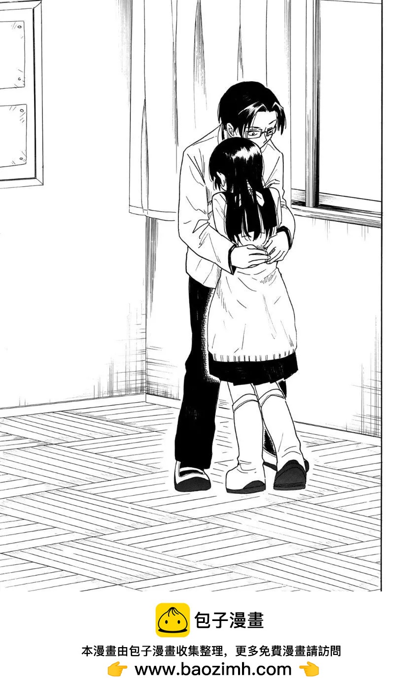 第01话53
