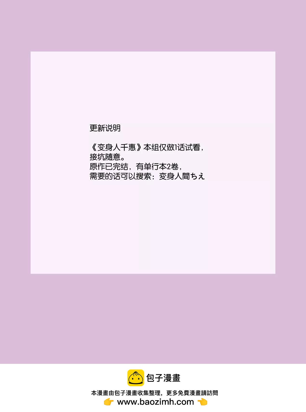 第01话55