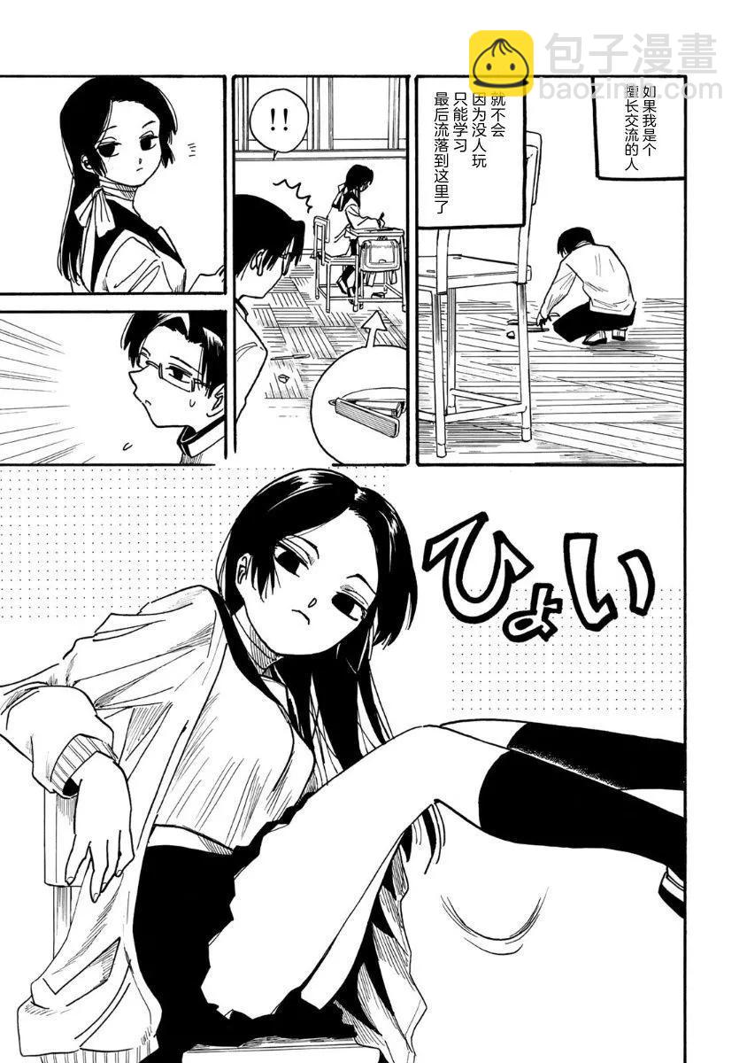 第01话7