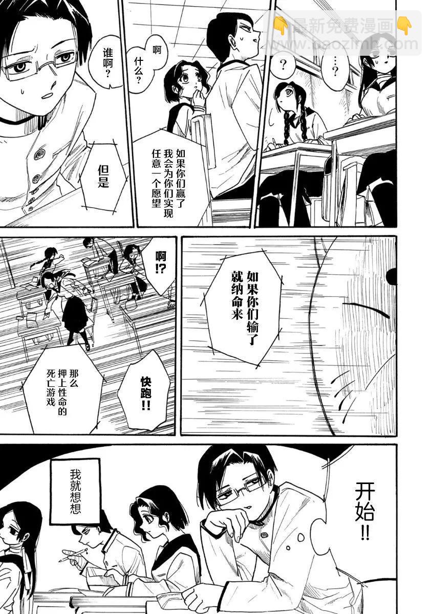 第01话9