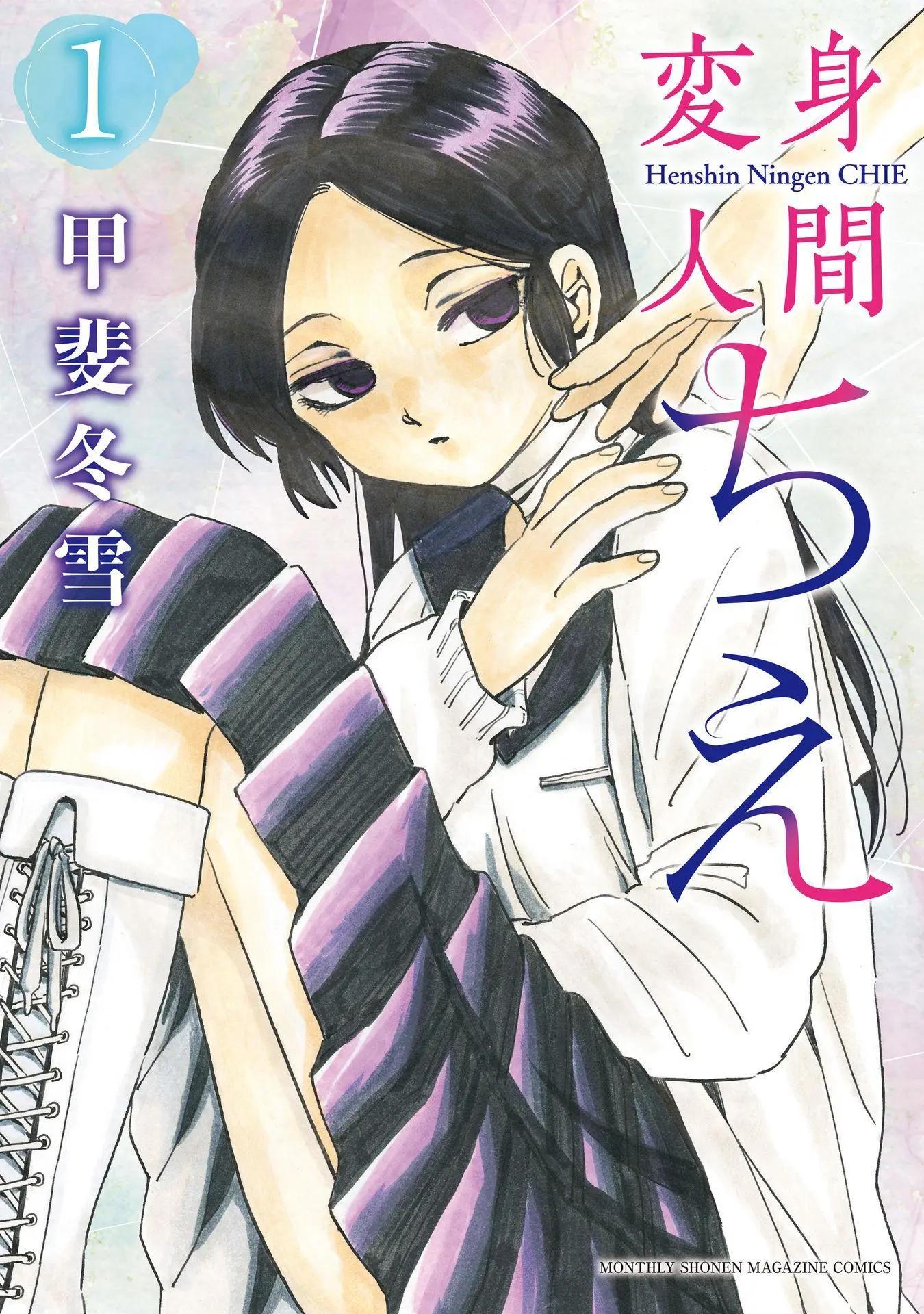 第02话0