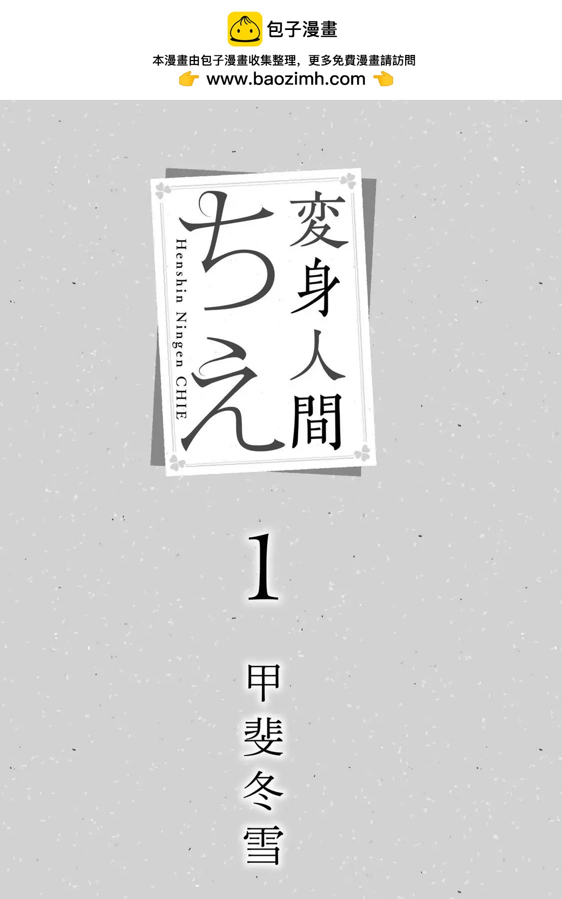 第02话1
