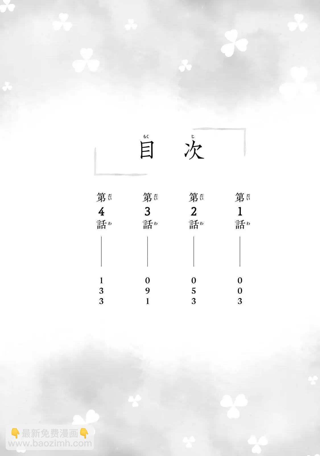 第02话2