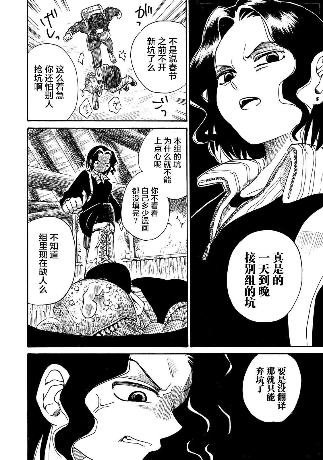 第02话41
