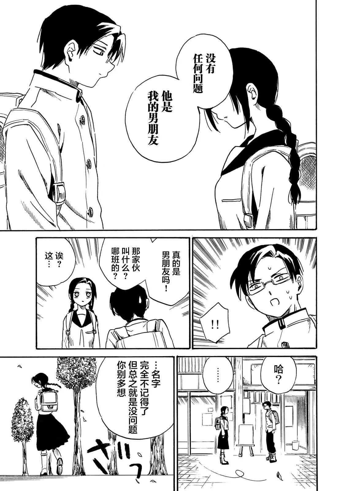 第12话18