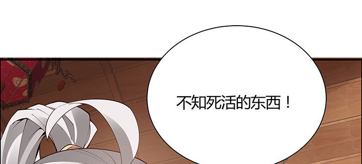 5话 不会放弃110