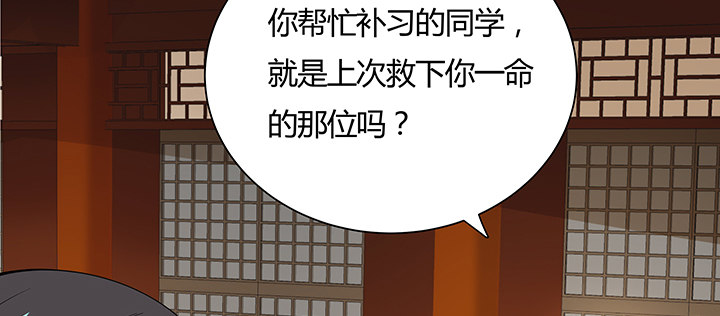 12话 买断恩情10