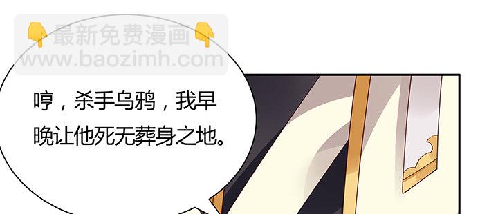 12话 买断恩情21