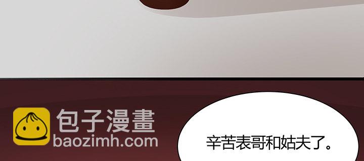 12话 买断恩情28