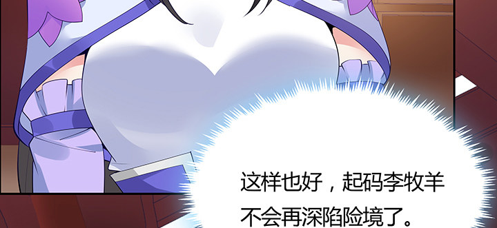 12话 买断恩情31