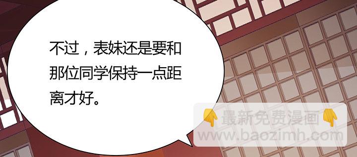 12话 买断恩情33