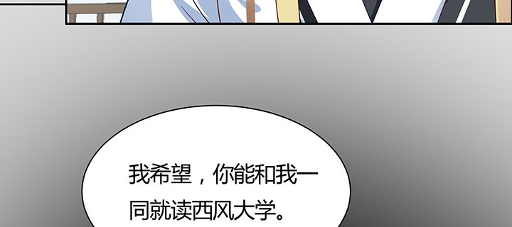 14话 牧羊降马112