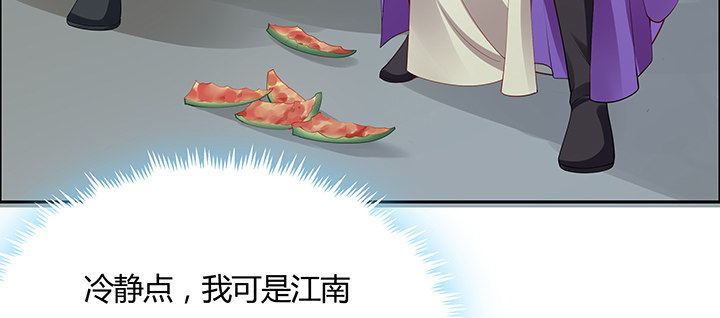 14话 牧羊降马13