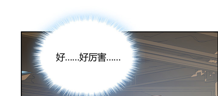 14话 牧羊降马159