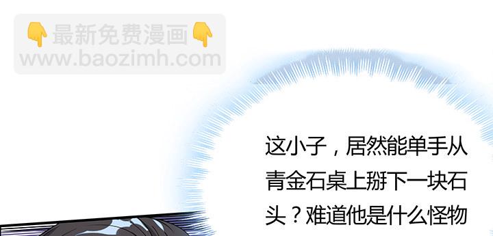 14话 牧羊降马179