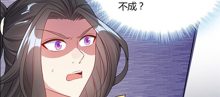 14话 牧羊降马180