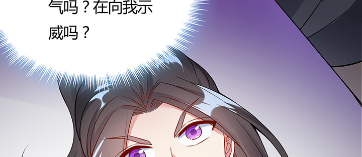 14话 牧羊降马186