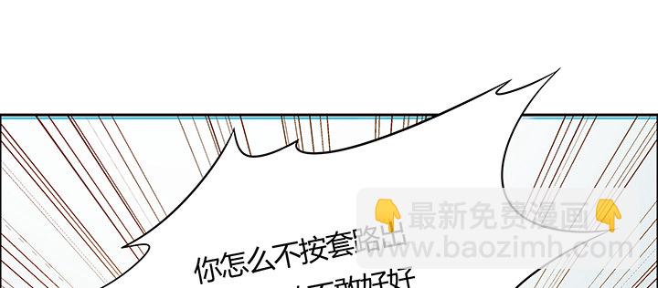 14话 牧羊降马205
