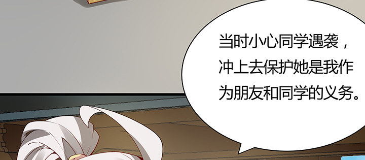 14话 牧羊降马45
