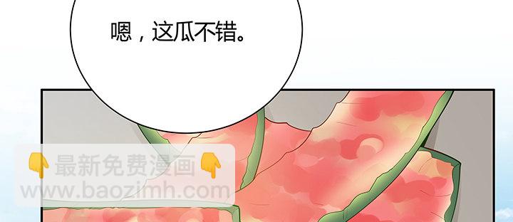 14话 牧羊降马5