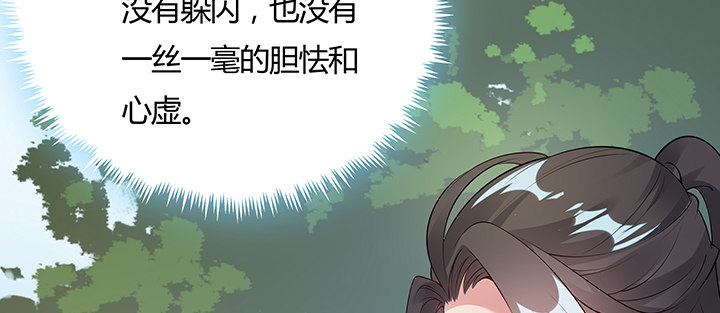 14话 牧羊降马54