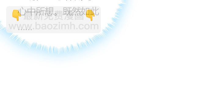 14话 牧羊降马58