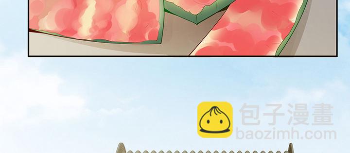 14话 牧羊降马6