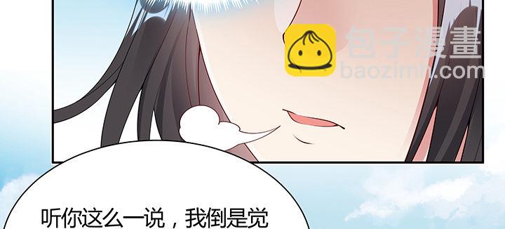 14话 牧羊降马60