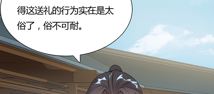 14话 牧羊降马61