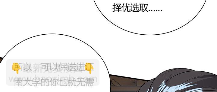 14话 牧羊降马72