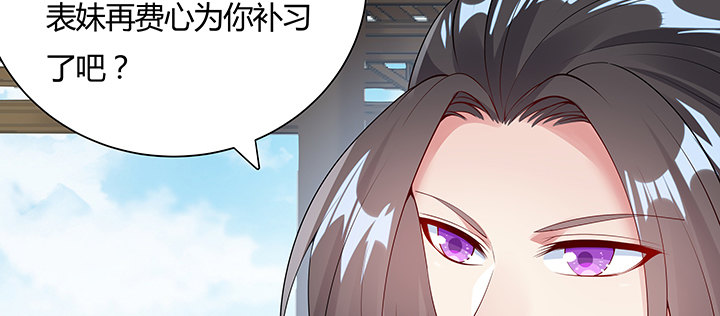 14话 牧羊降马73