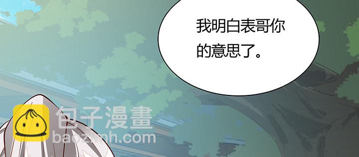 14话 牧羊降马79