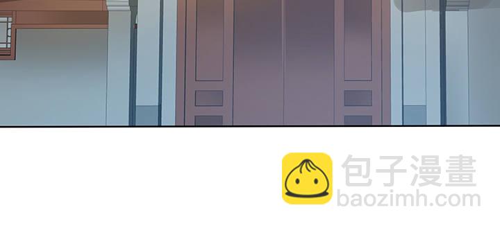 14话 牧羊降马8