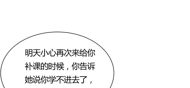 14话 牧羊降马93