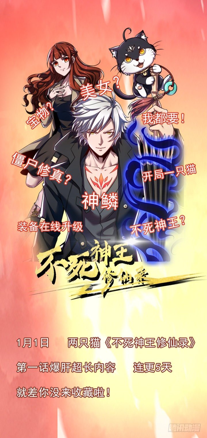 27话 奔赴考场1