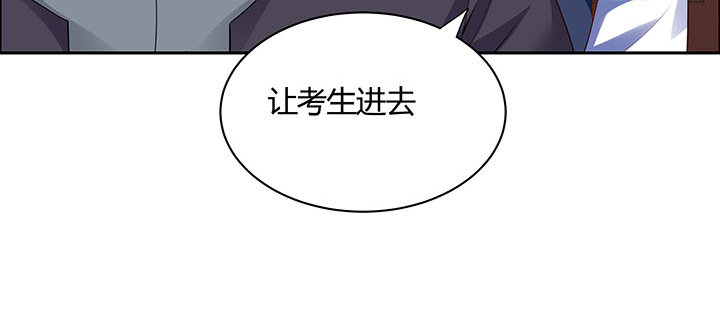 27话 奔赴考场112