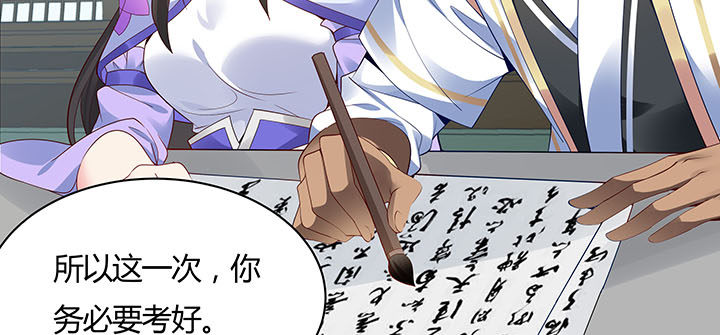 27话 奔赴考场121