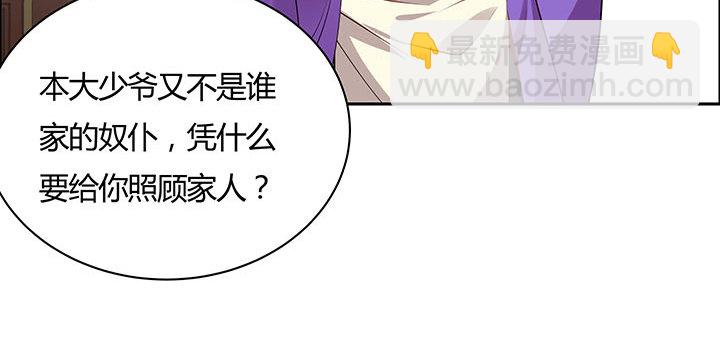 27话 奔赴考场15