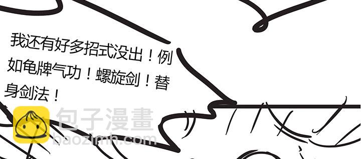 27话 奔赴考场163
